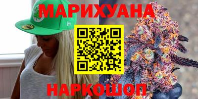 гидра Кунгур