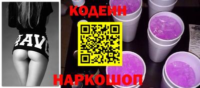 гидра Кунгур