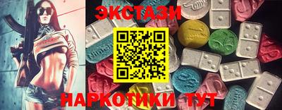 гашишное масло Кумертау