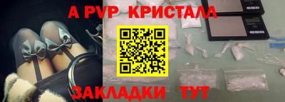 гашишное масло Кумертау