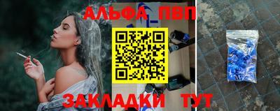 гашишное масло Кумертау