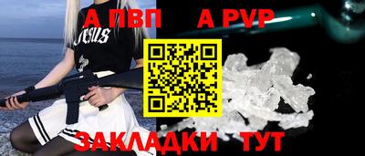 гидра Кунгур