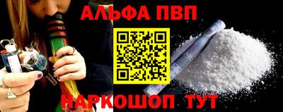 герыч Балаково