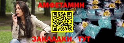 гашишное масло Кумертау