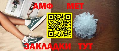 гидра Кунгур