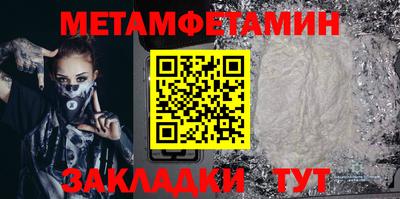 гашишное масло Кумертау