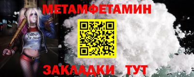 гашишное масло Кумертау