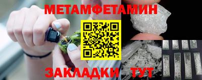 гидра Кунгур