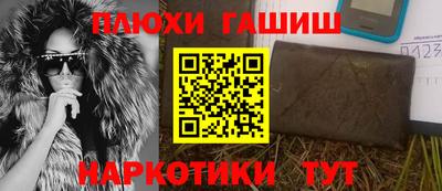 герыч Балаково