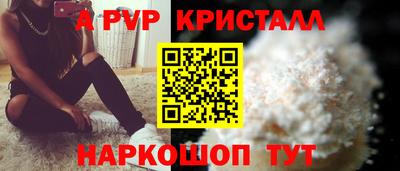 гидра Кунгур