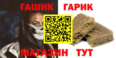 гашишное масло Кумертау