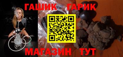 гидра Кунгур