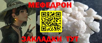 гидра Кунгур