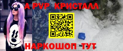 герыч Балаково