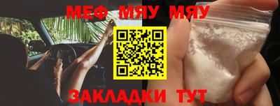 гашишное масло Кумертау