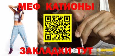 гидра Кунгур