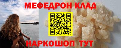 кокаин перу Балашиха