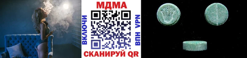 мега сайт  Северобайкальск  MDMA VHQ 