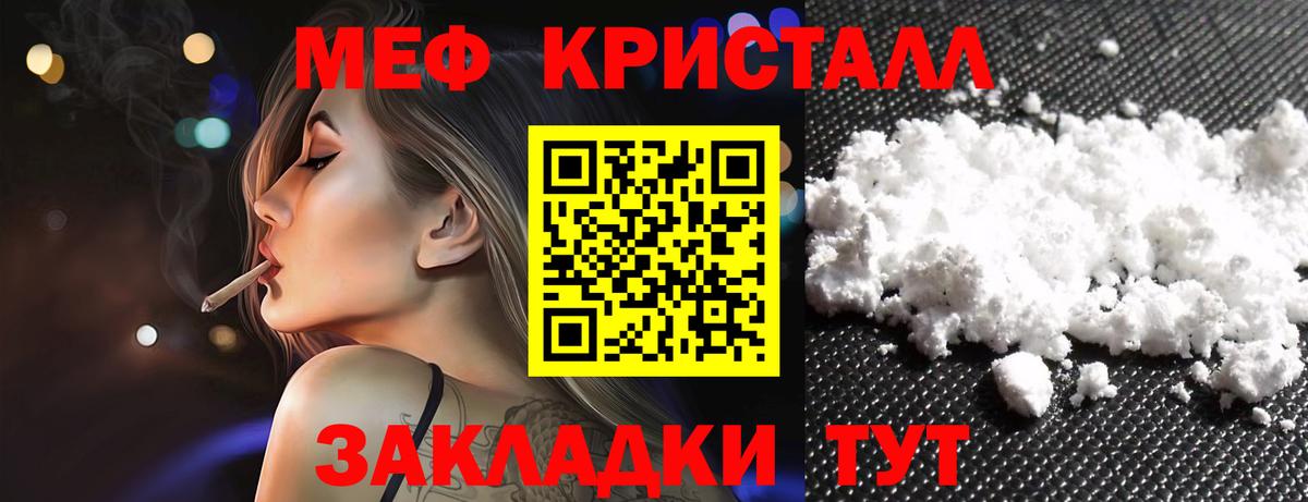 Меф   Северобайкальск  Бошки Шишки  Вход с VPN  ГАШИШ 