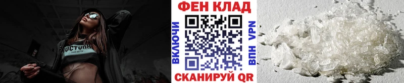 Первитин мет  дарнет шоп  Северобайкальск 