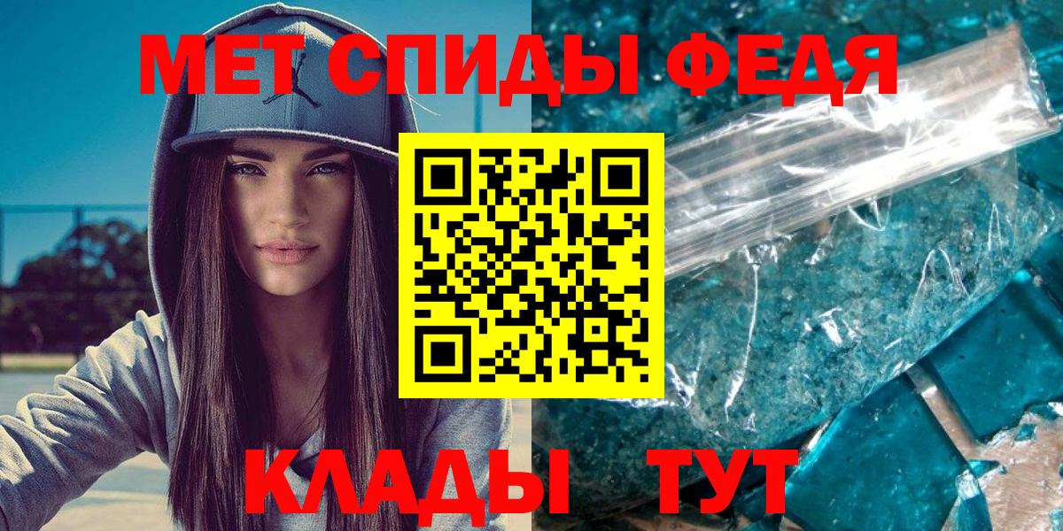 МЕТАМФЕТАМИН Декстрометамфетамин 99.9%  Метамфетамин  Северобайкальск 