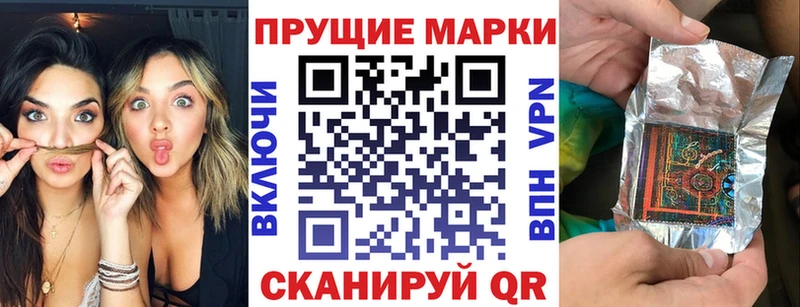 Марки 25I-NBOMe 1,8мг  Северобайкальск 