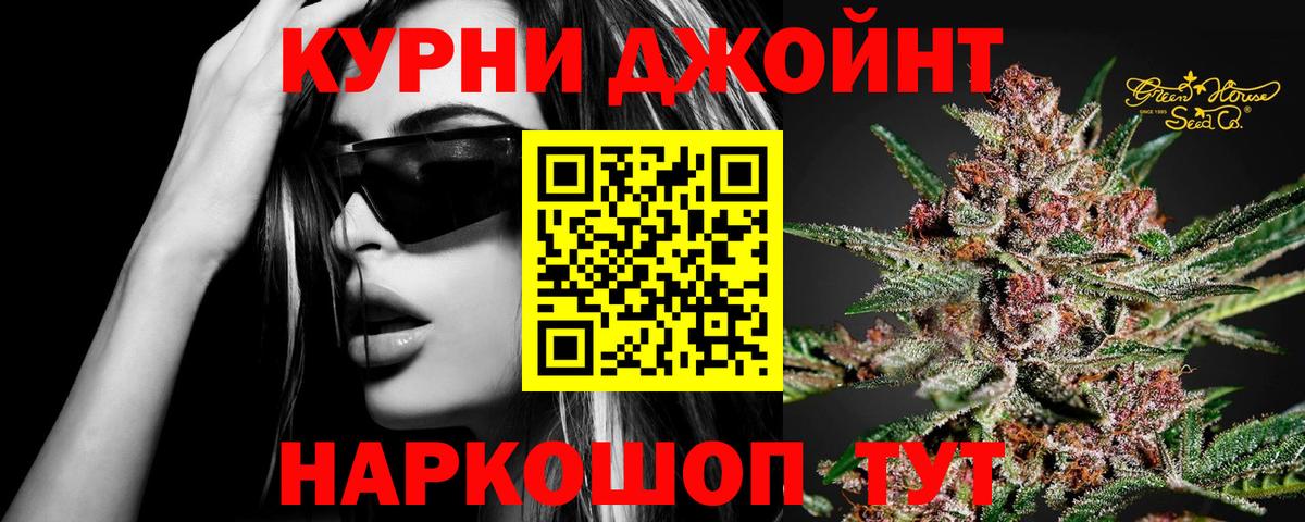 Шишки марихуана MAZAR  Северобайкальск  Бошки Шишки индика 