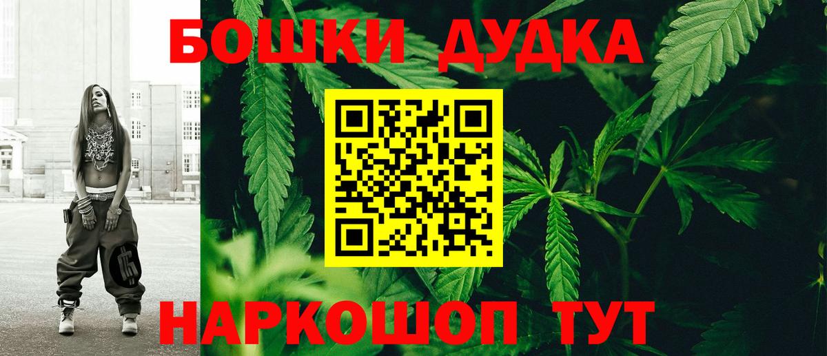 Шишки марихуана индика  Каннабис MAZAR  Вход с VPN  Северобайкальск  Каннабис сатива  Бошки Шишки планчик 